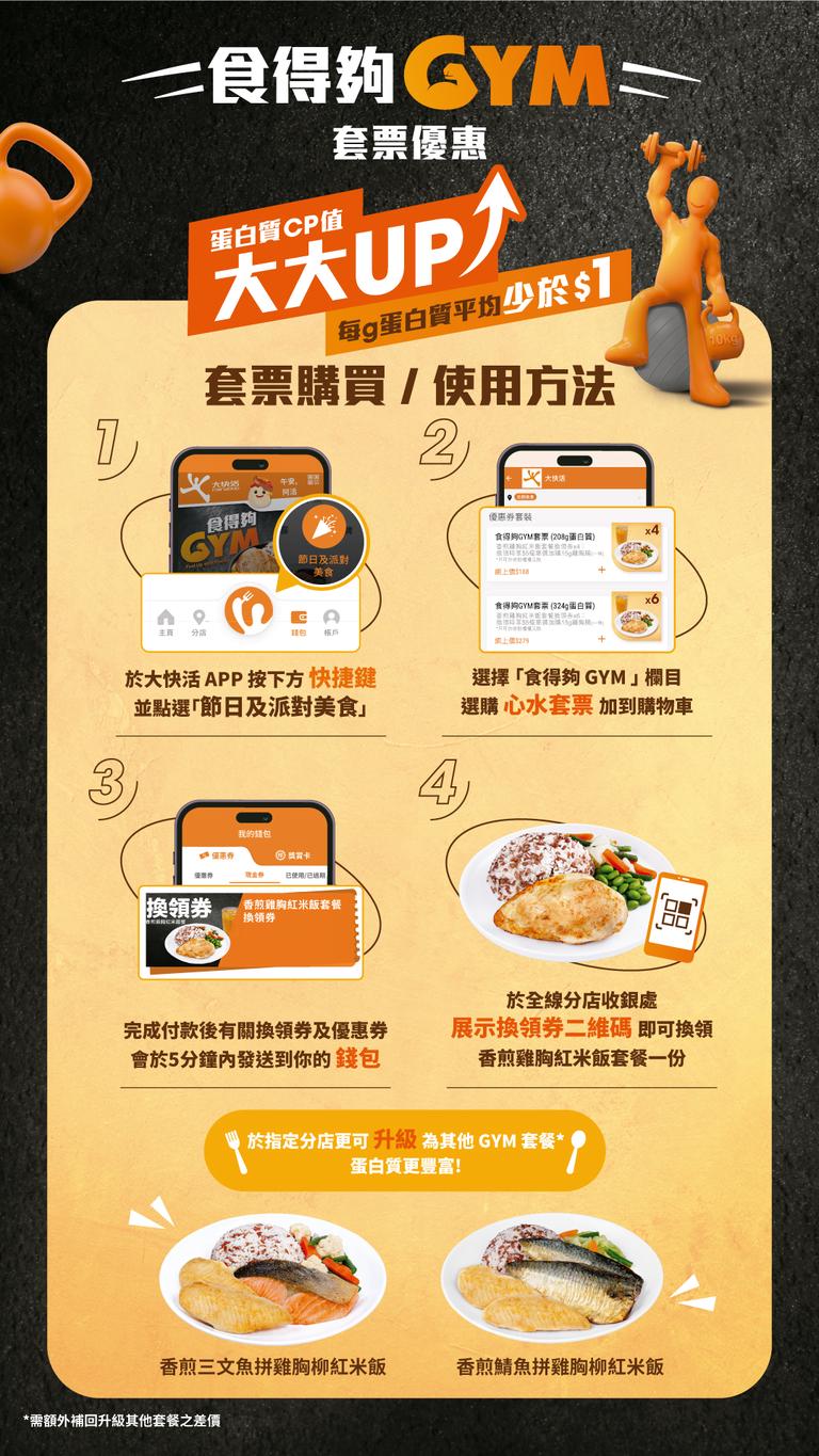 <<Order Now>>
