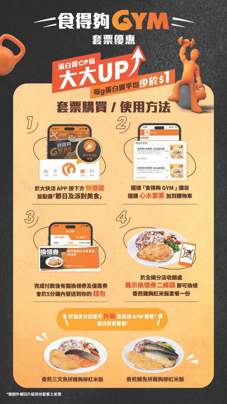 <<立即購買>>