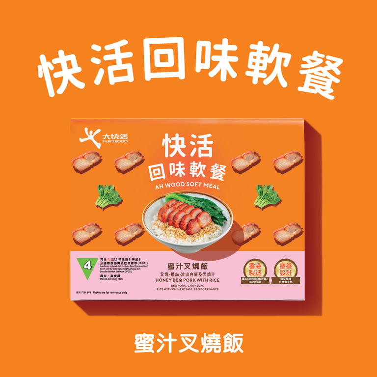 Honey BBQ Pork with Rice