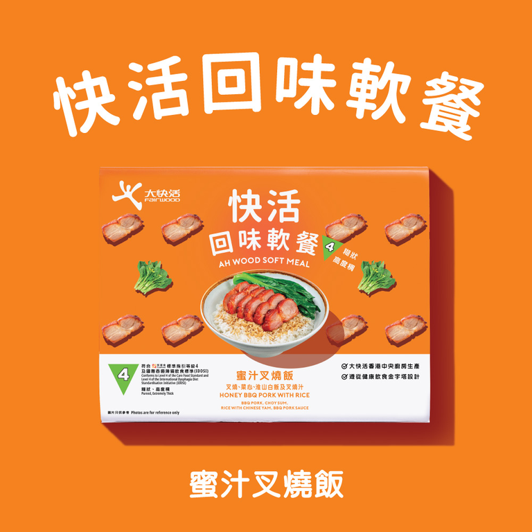 蜜汁叉燒飯