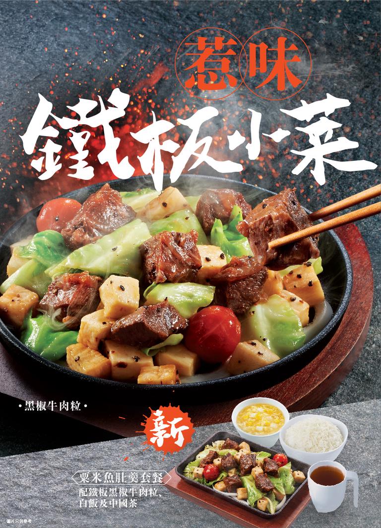 * Dinner only